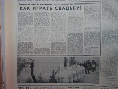 Прикрепленное изображение: IMG_3613.JPG